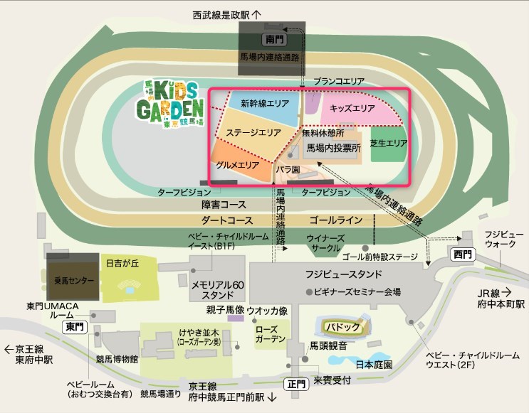 府中市 東京競馬場の馬場内エリアは子供連れで賑わう人気の遊び場 いんきゃぶ