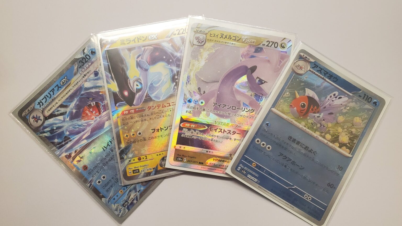 ポケモンカード 8枚セット